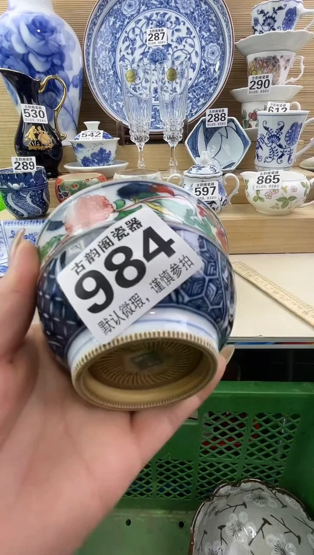 用****5摆件瓷器瓷器瓷器