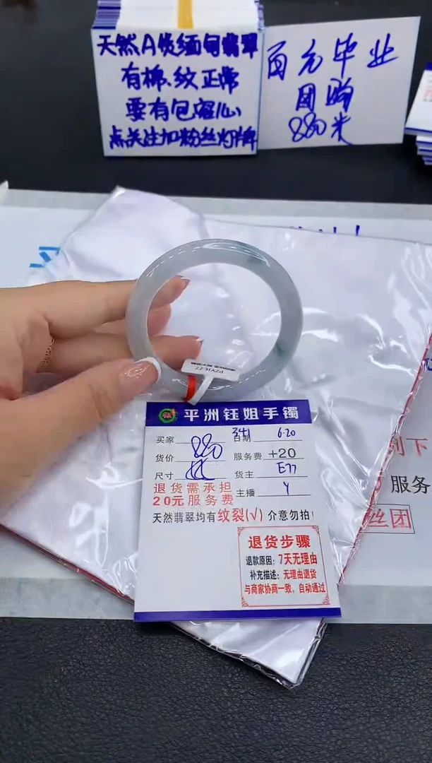 翡翠手镯未镶嵌111111111111