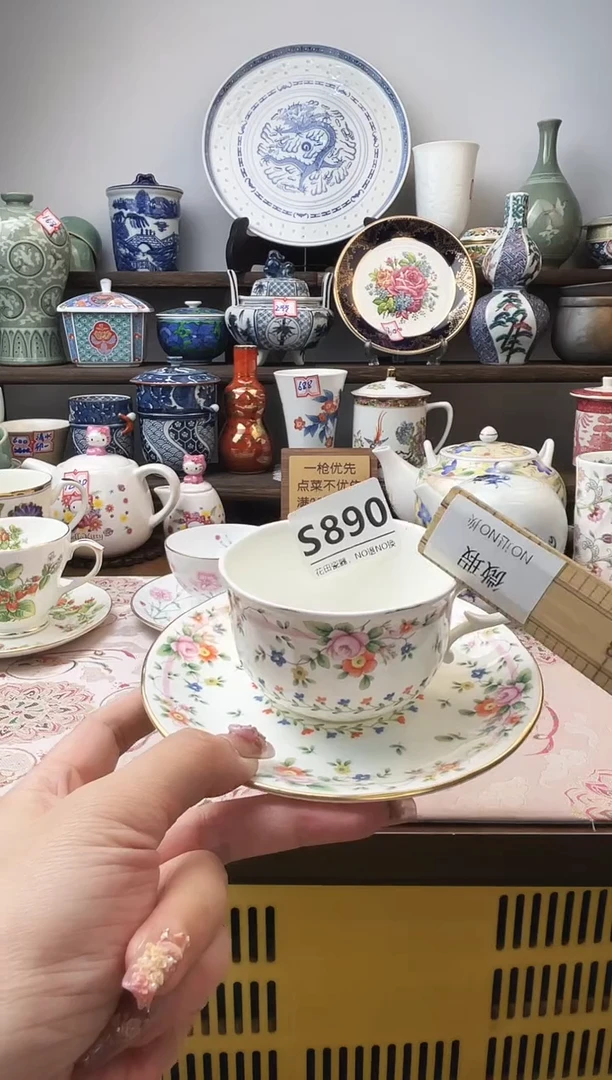 瓷片风**白S890不退不换.感谢理解