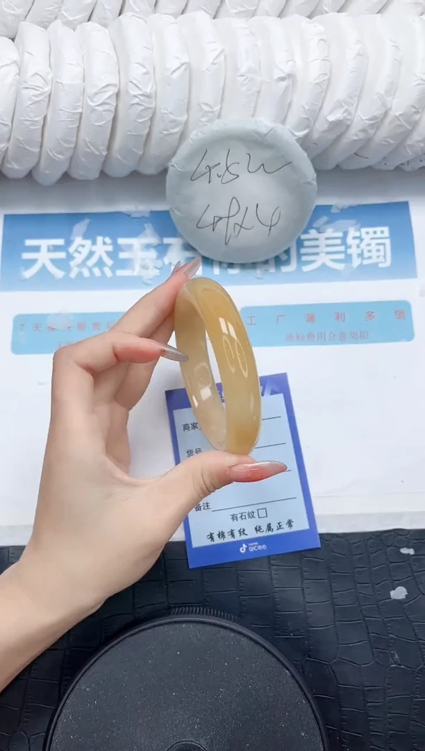 石英质玉手镯未镶嵌327-60