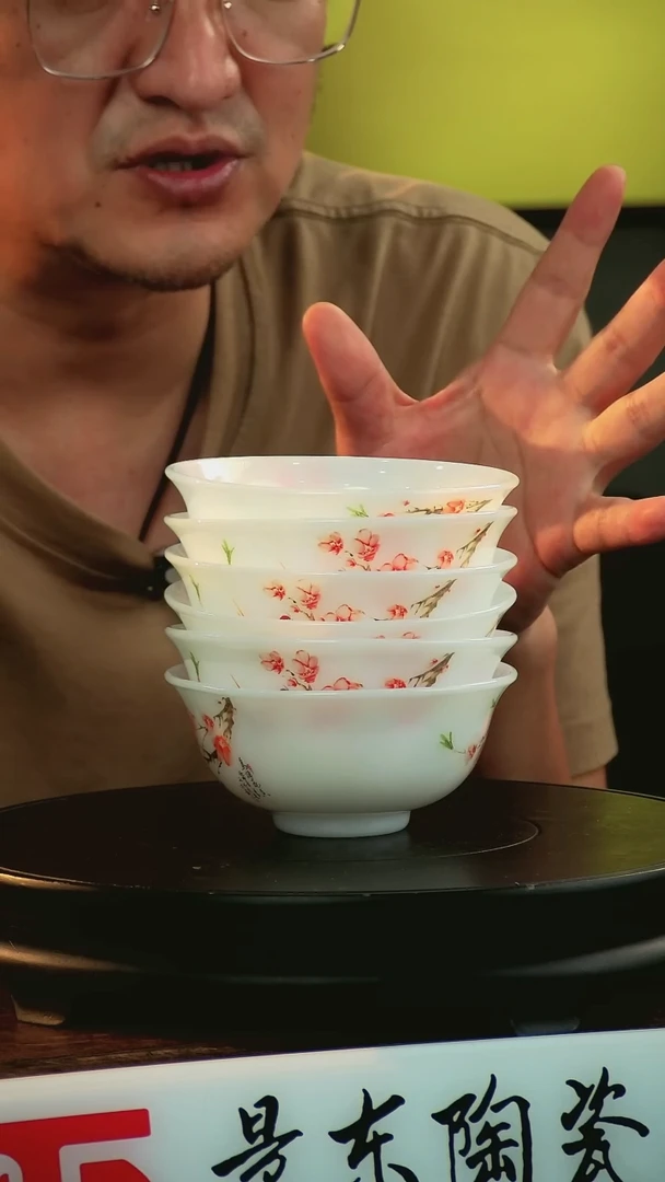 摆件摆件《景东陶瓷》艺术摆件T044