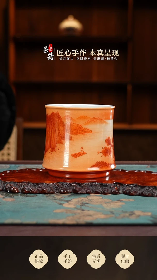 团窑轻舟已过万重山直口杯买买买买