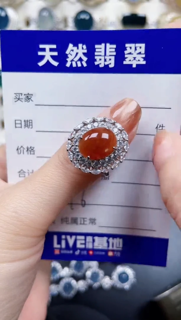 银S925镶嵌戒指翡翠596