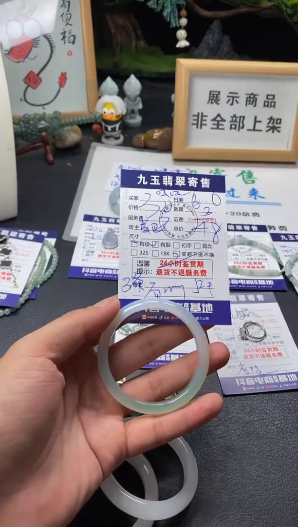 玛瑙/玉髓手镯合金买