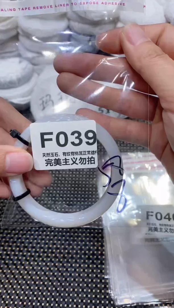 手镯玛瑙/玉髓未镶嵌58