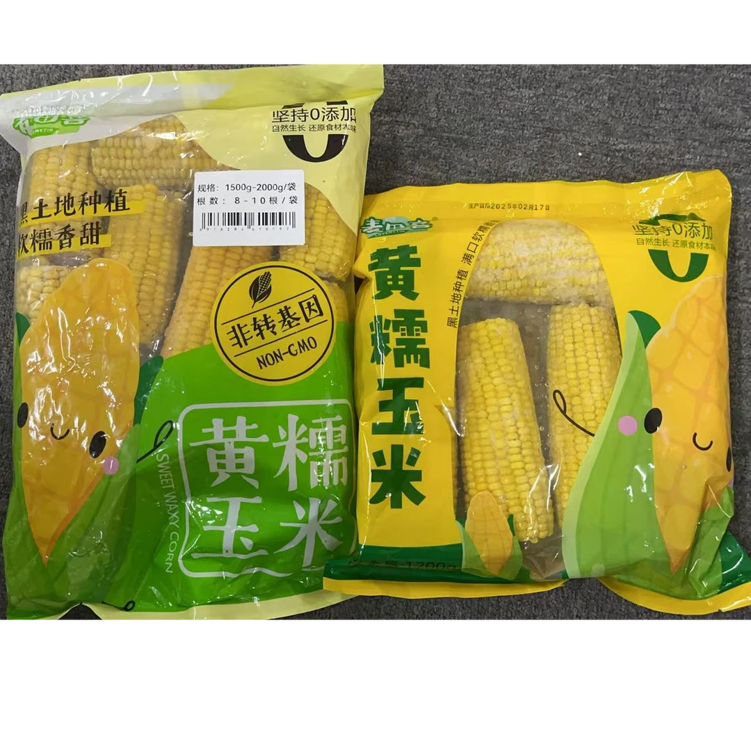 麦田喜 黄糯玉米  吃到26年2月黄糯玉米