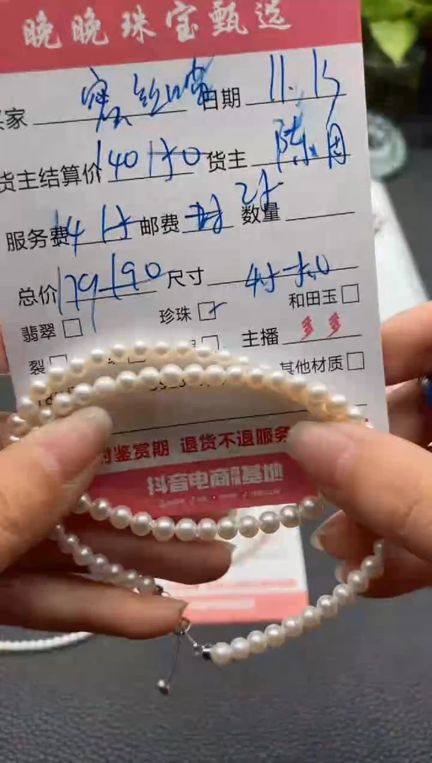 颈饰银S925镶嵌淡水珍珠蜜*喵项链
