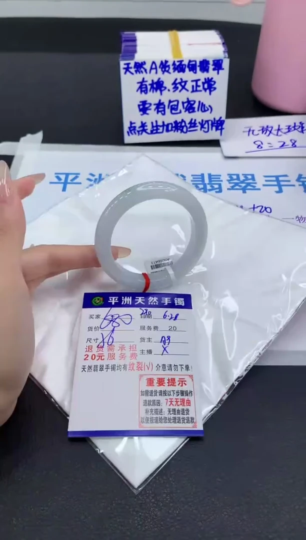 翡翠手镯未镶嵌11111111111111111