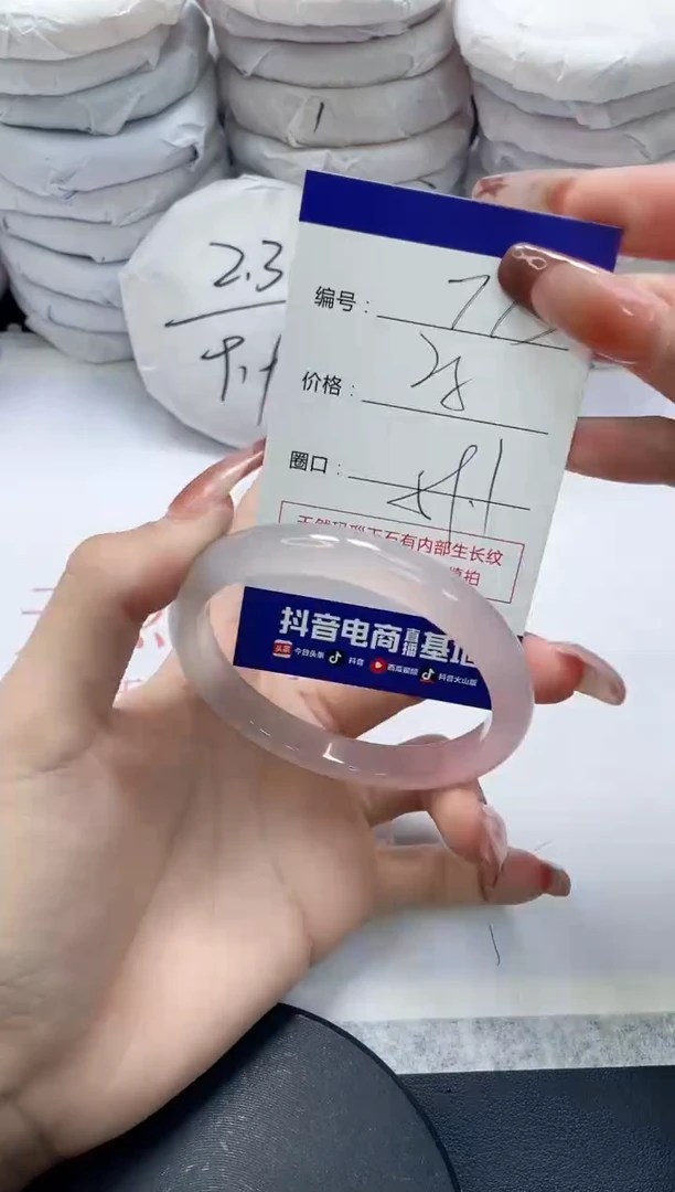 未镶嵌手镯玛瑙/玉髓773