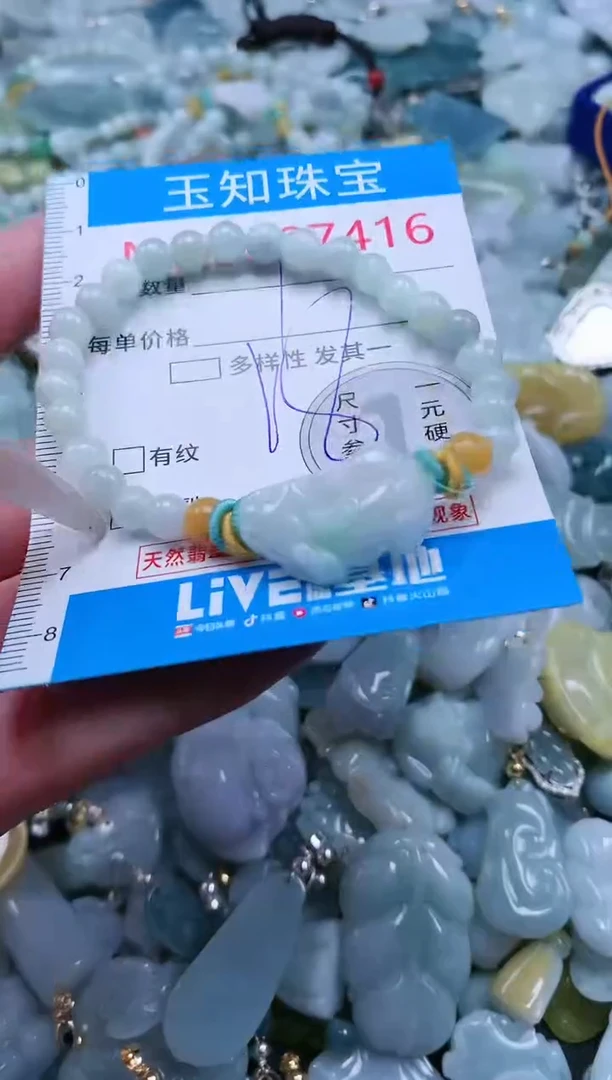 【闪购商品】翡翠吊坠(不含链)未镶嵌7416