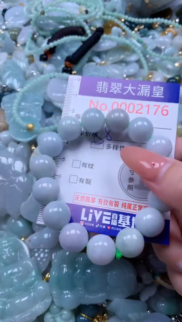 吊坠(不含链)未镶嵌翡翠2176