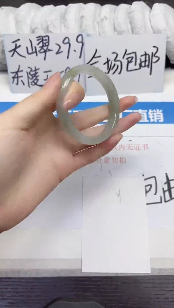 未镶嵌手镯石英质玉A29-52.53