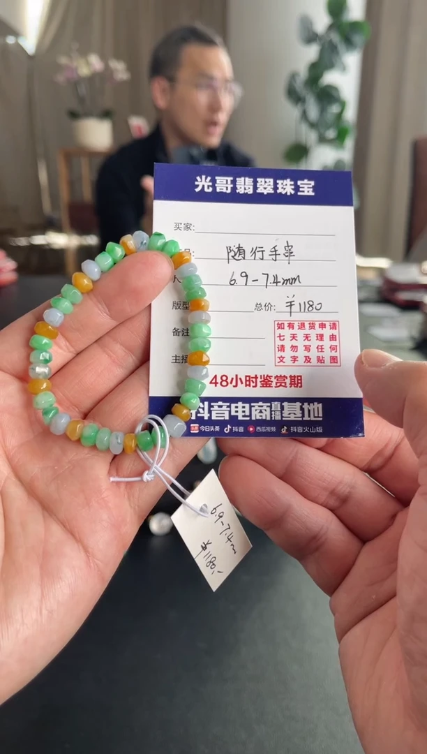 未镶嵌手串翡翠光哥特推翡翠随行手串