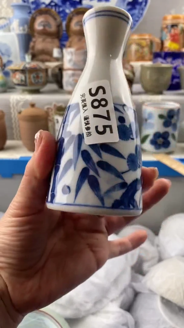 【闪购商品】875