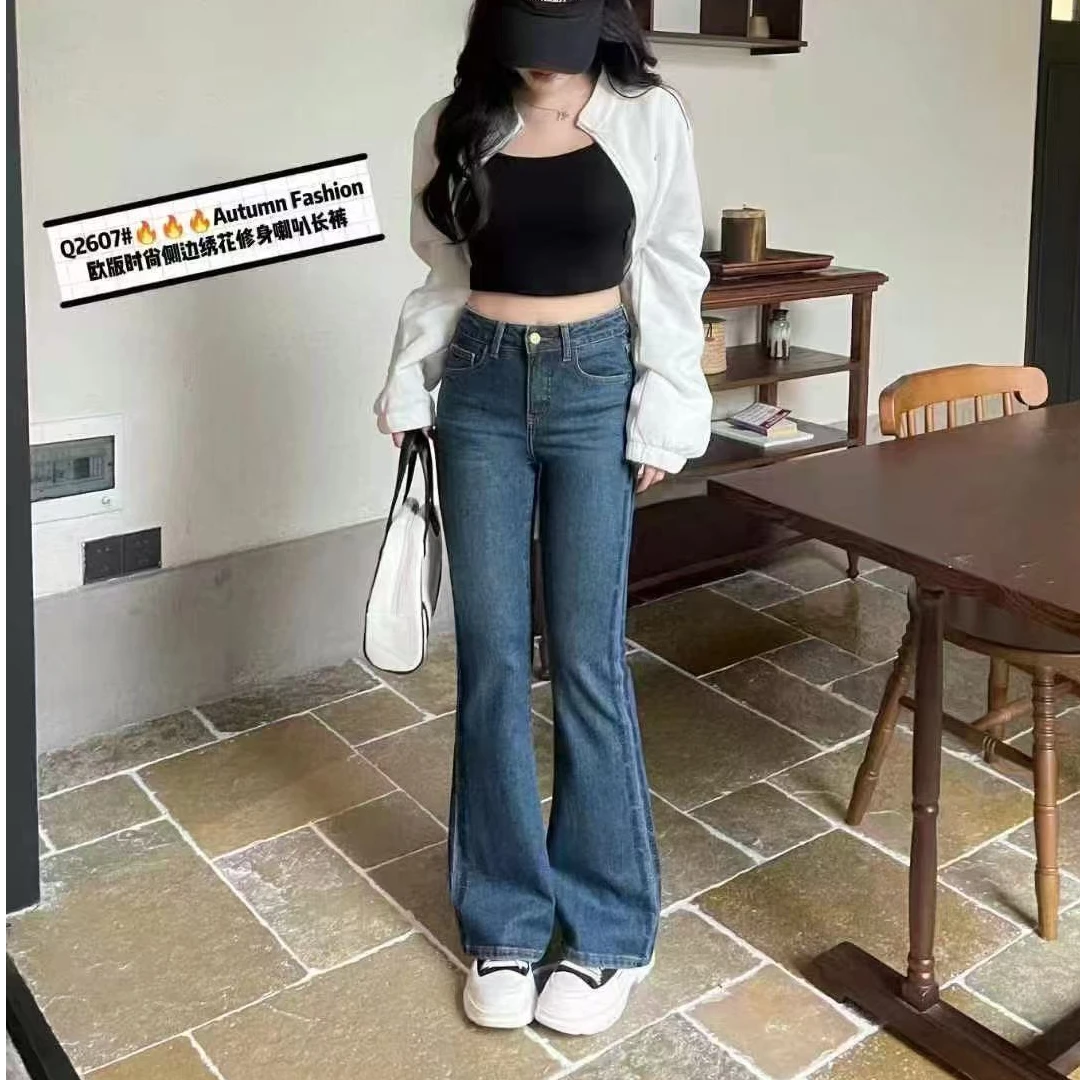 2067微喇牛仔裤女春夏新款修身高腰显瘦直筒喇叭裤复古拖地长裤
