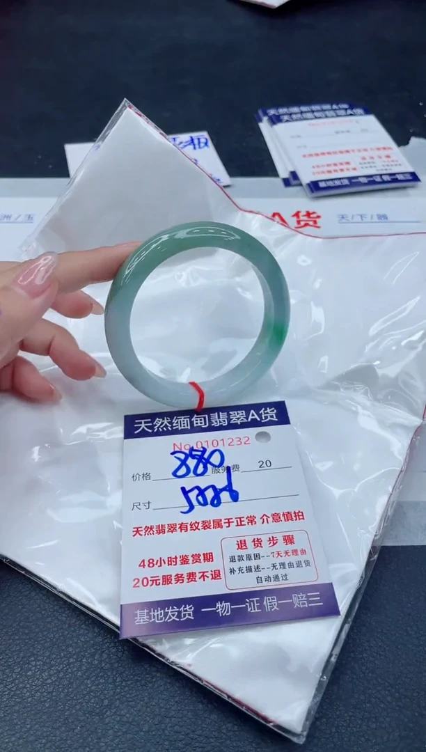 翡翠手镯未镶嵌11111111