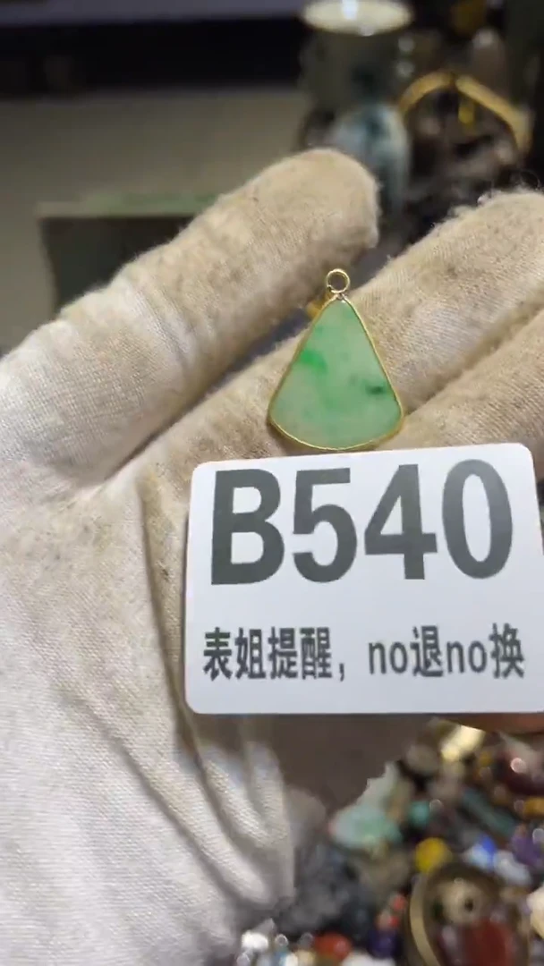 陶瓷关*表姐直播所见所得