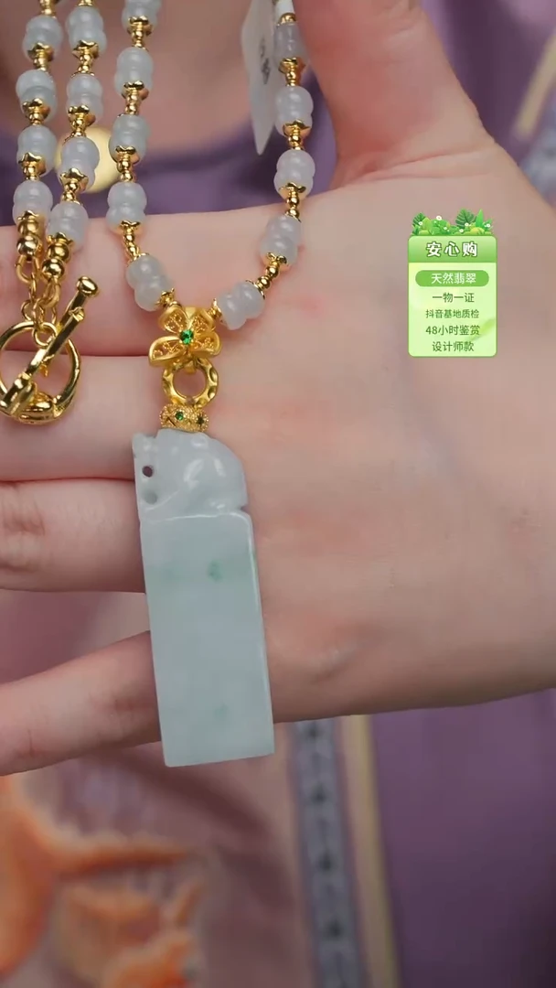 未镶嵌手镯翡翠0347