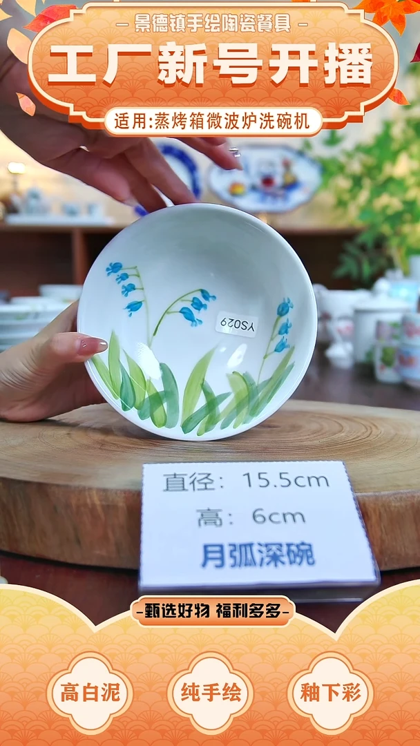 盘景德镇手工手绘陶瓷【食品级】