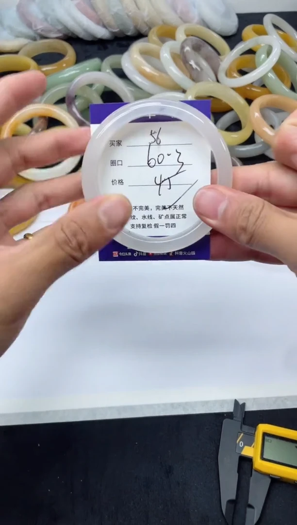 未镶嵌手镯石英质玉56