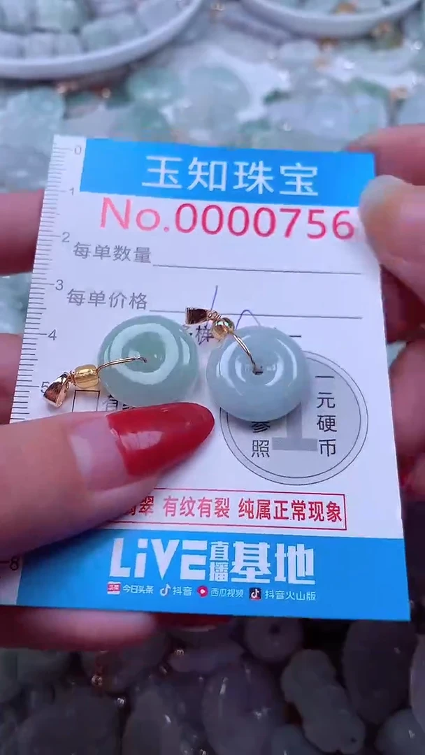 吊坠(不含链)未镶嵌翡翠756