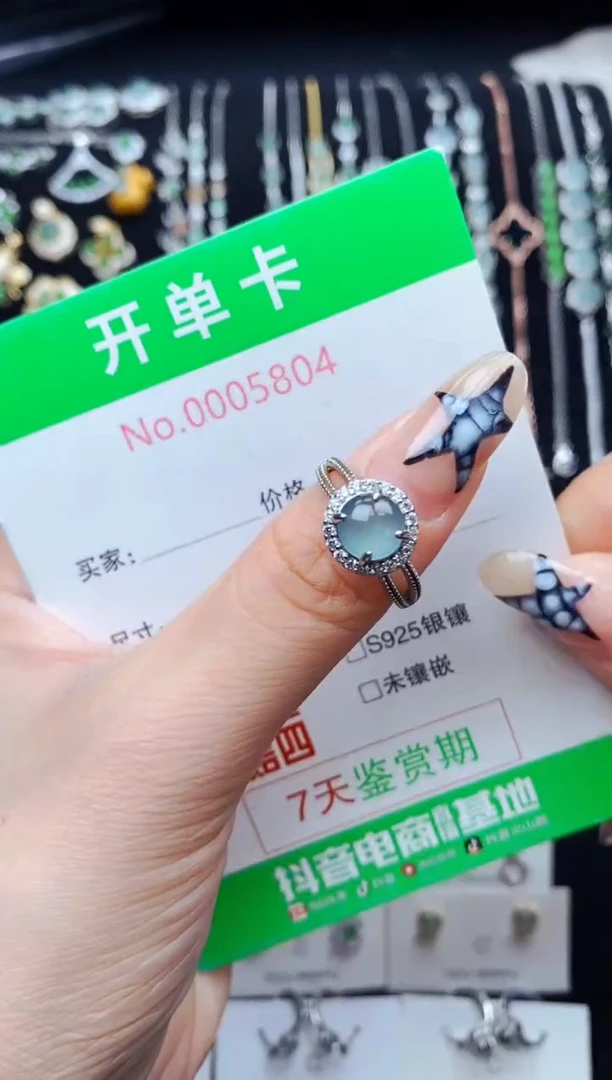 银S925镶嵌戒指翡翠5804