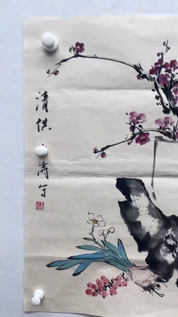 书法绘画书法绘画