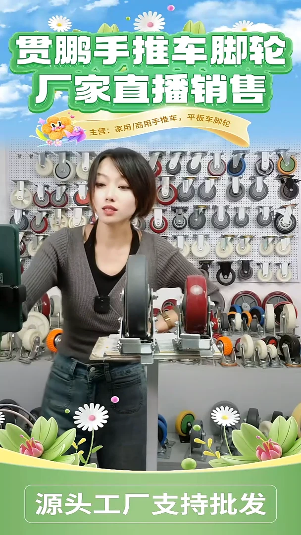 8寸重型聚氨酯圆面两定两万一套