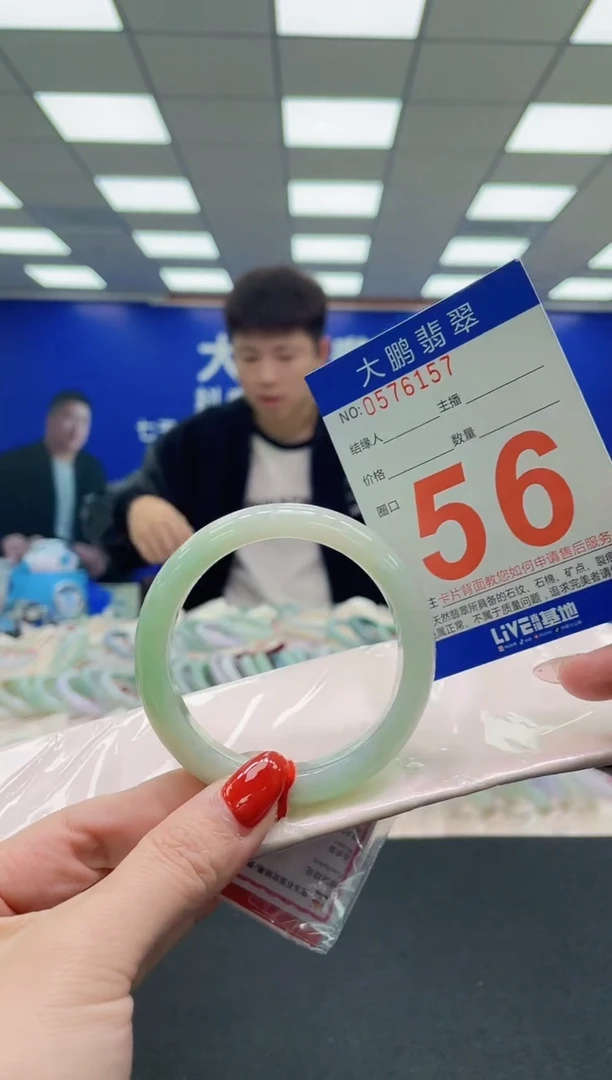 未镶嵌手镯翡翠AAAAAAAAAA