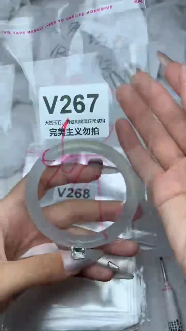 手镯玛瑙/玉髓未镶嵌56