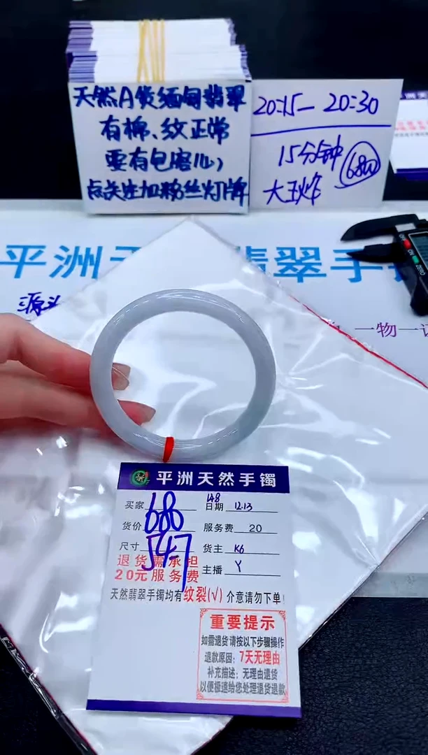 未镶嵌手镯翡翠111111111