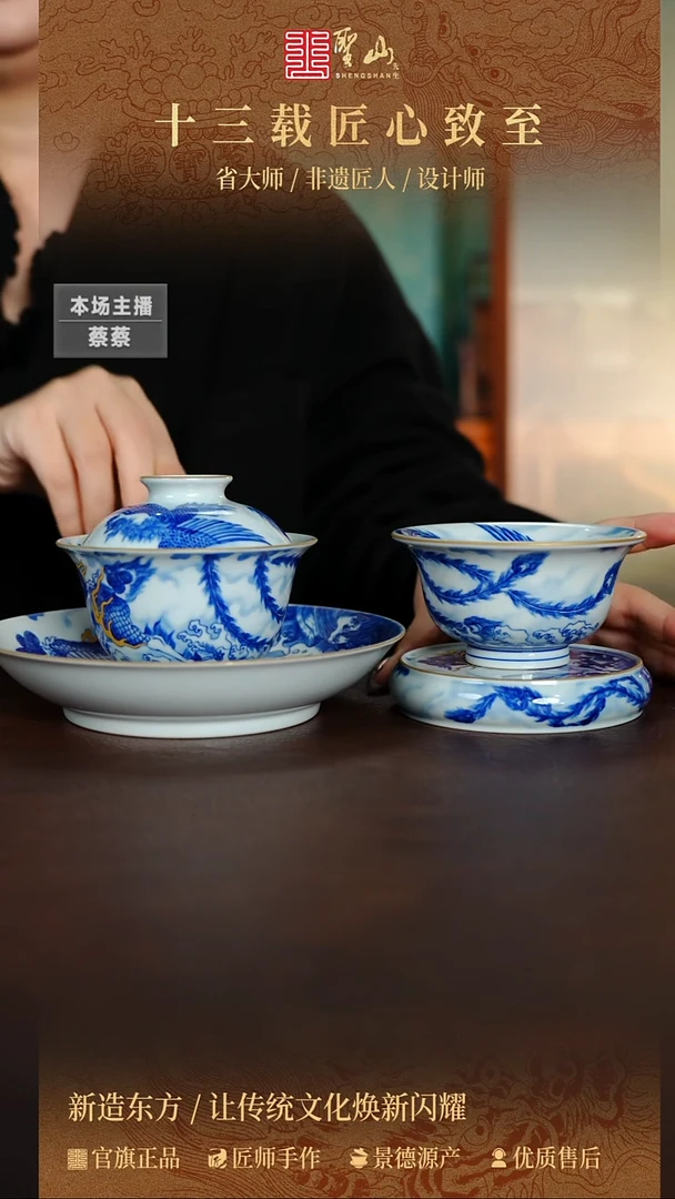 大***眼麒麟追凤四件