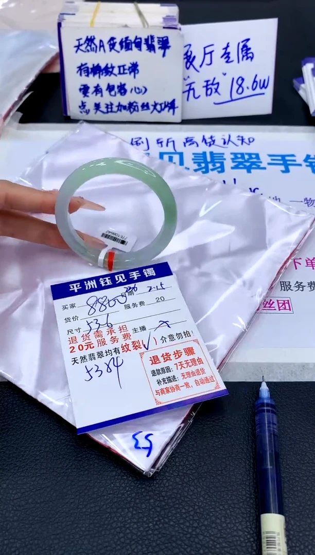 【闪购商品】翡翠手镯未镶嵌11111111111111111