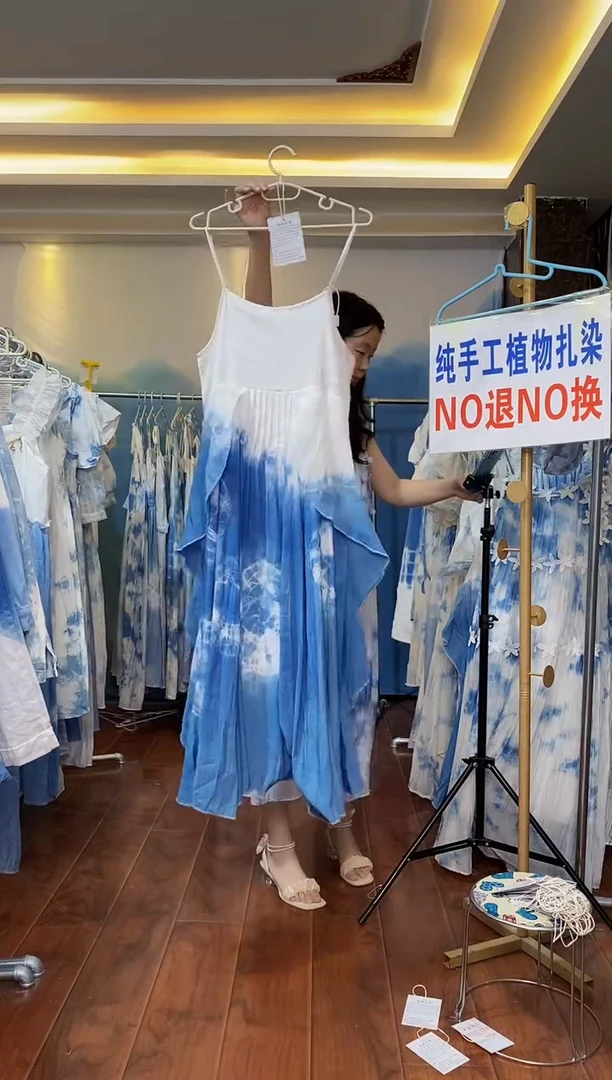扎染服饰 默认微瑕 赵丽颖同款吊带  压花 L码胸围88 编号123