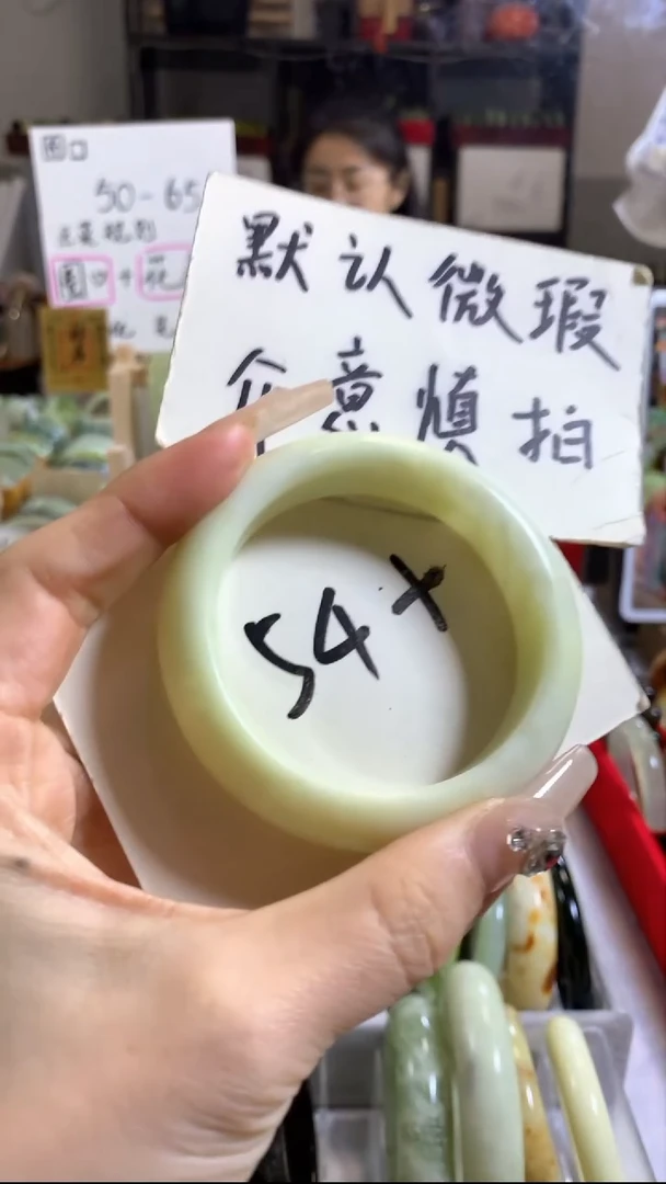 未镶嵌岫玉手镯32