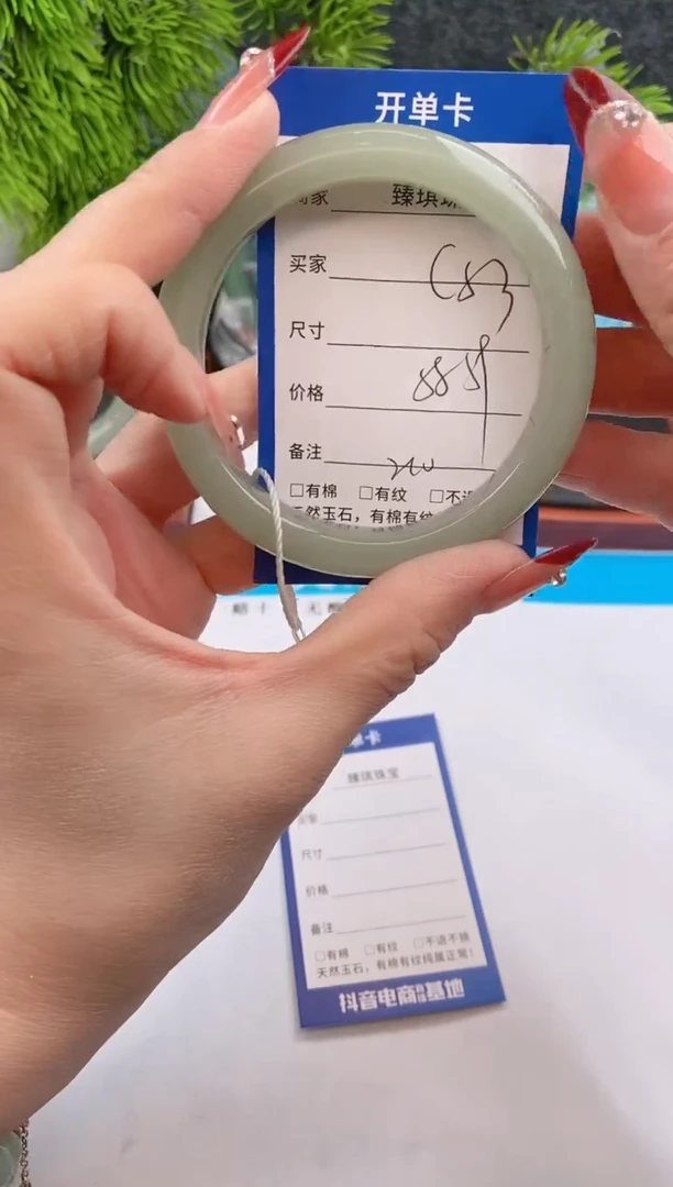 【闪购商品】石英质玉手镯未镶嵌c53东陵玉微色差