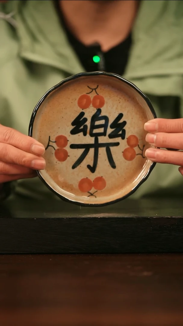 【闪购商品】其他198遇瓷手作同款