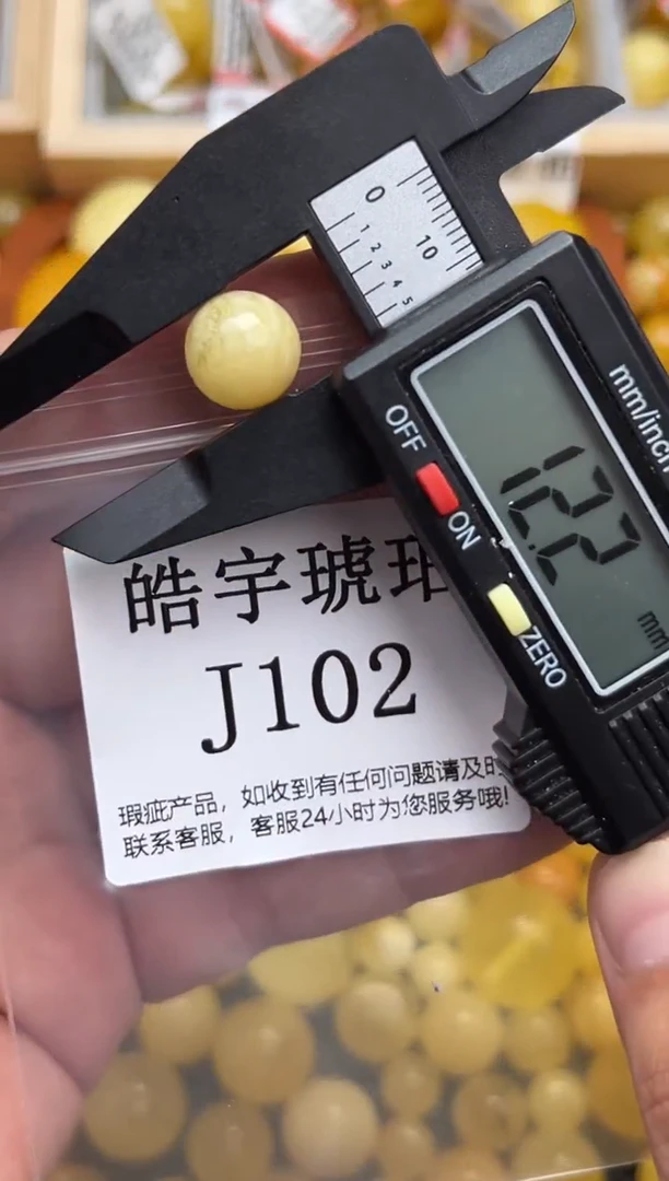 未镶嵌琥珀裸石蜜蜡珠子带瑕疵，介意勿拍
