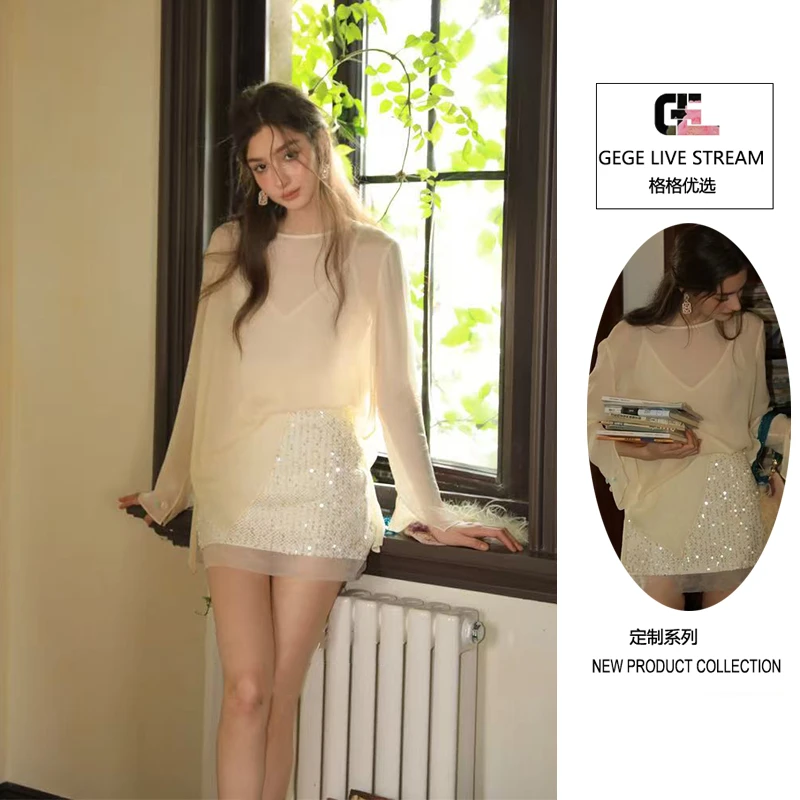 【肌理之美】25年新款春秋定制轻奢蛋白轻纱贝壳喇叭袖雪纺纱上衣