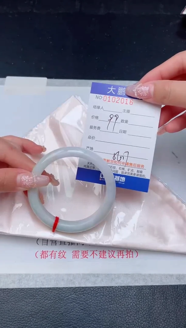 【闪购商品】翡翠手镯未镶嵌无证书0464882157