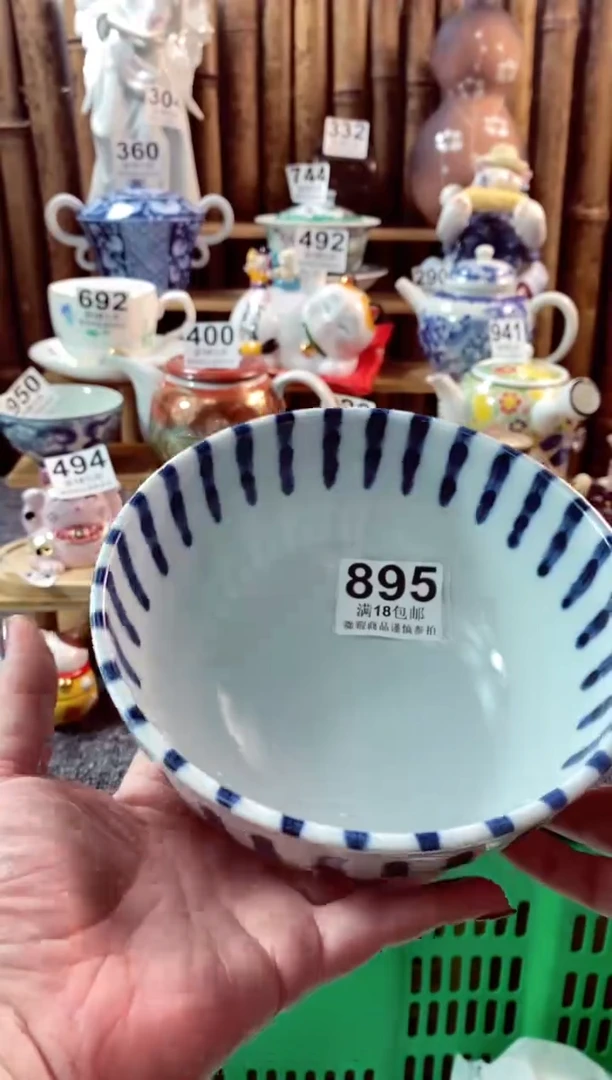 【闪购商品】瓷片来信垮了每一天啊啊啊啊阿