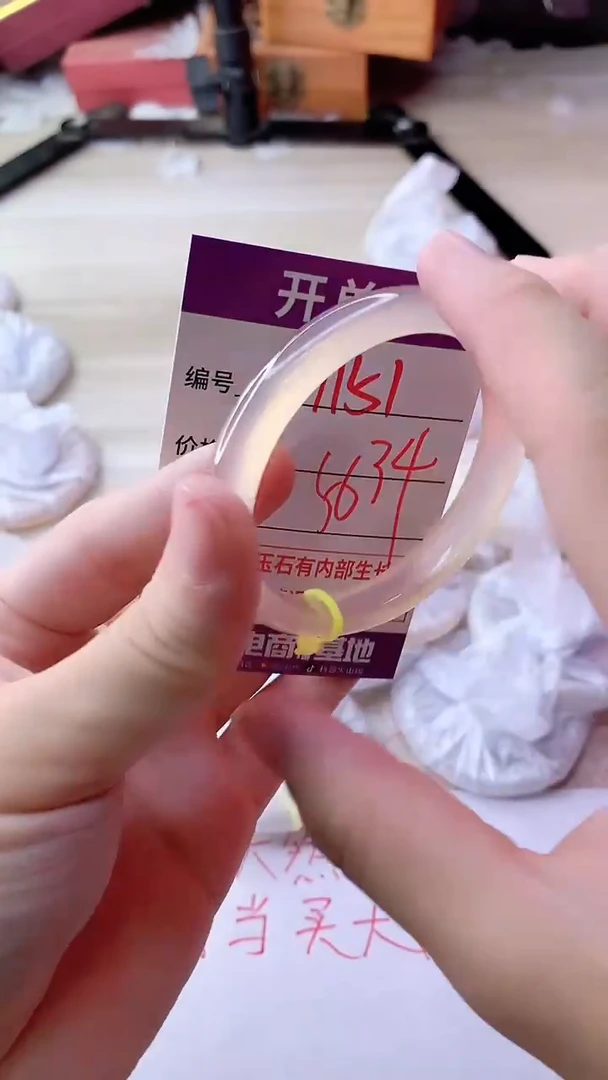 手镯玛瑙/玉髓未镶嵌1151