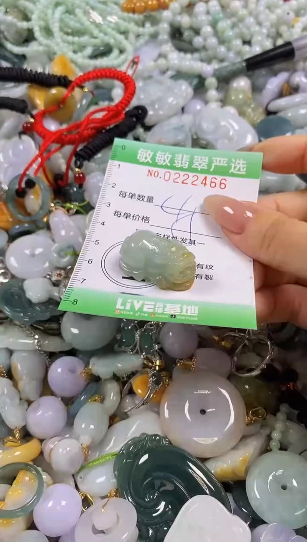 翡翠未镶嵌颈饰闪购0222466