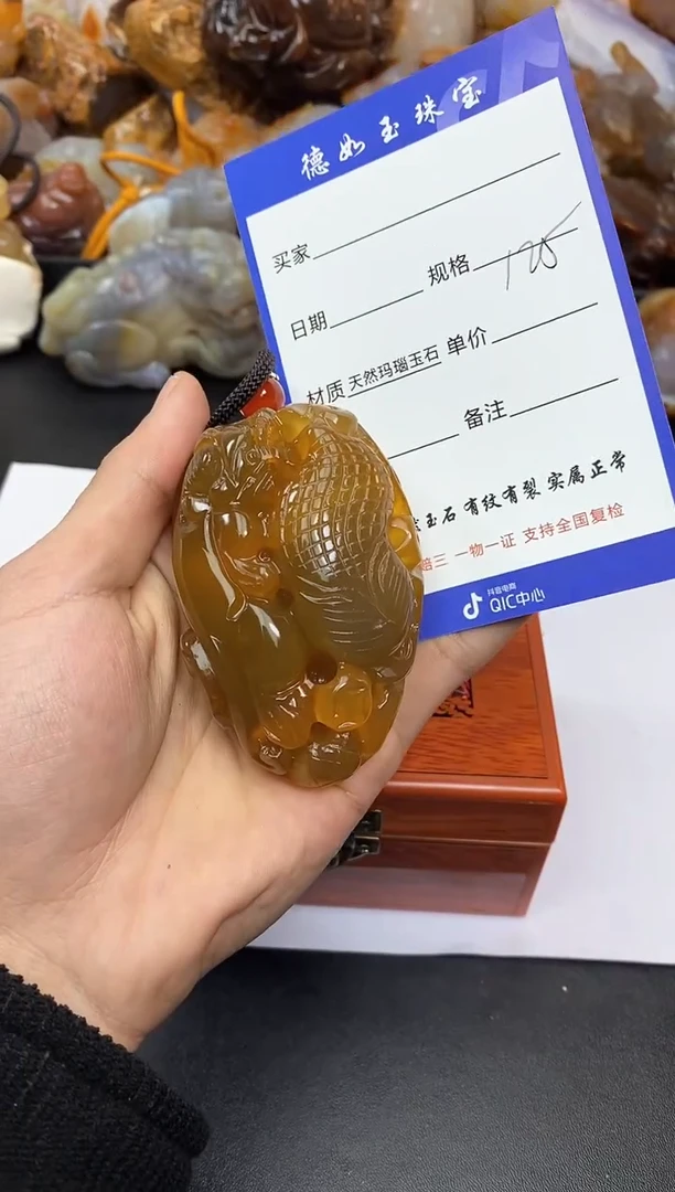 【闪购商品】玛瑙/玉髓珠宝奇石未镶嵌0