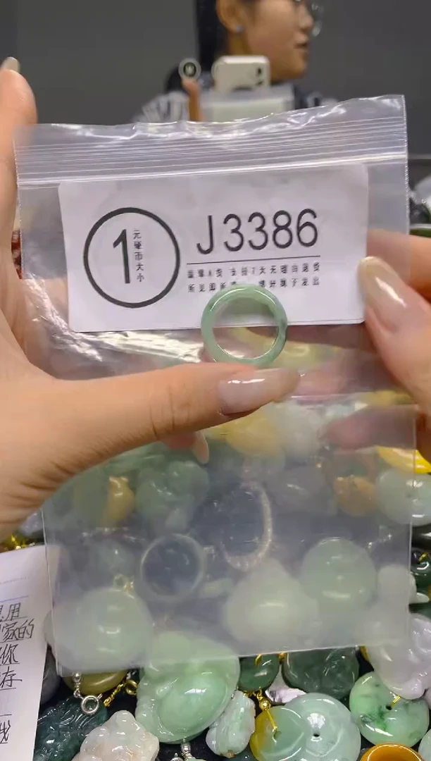 颈饰未镶嵌翡翠17.9MM/ J /翡翠A货，一件也是批发价