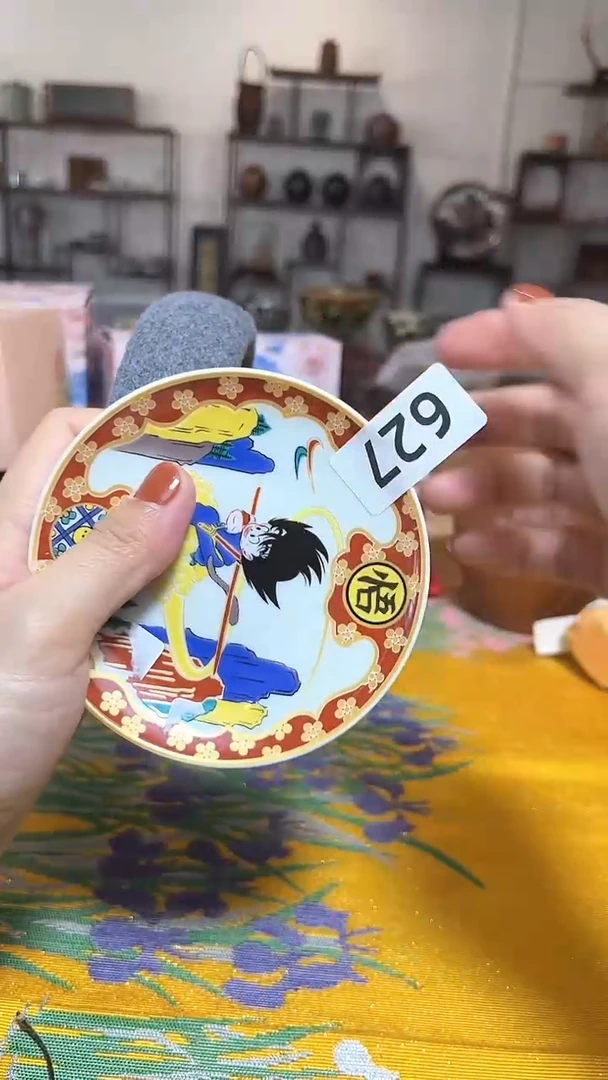 【闪购商品】瓷片陶茶852文玩周边多人125