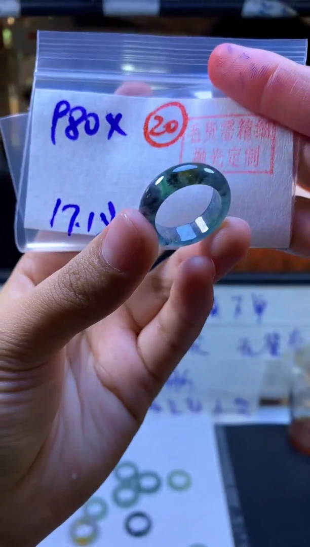【闪购商品】定制翡翠未镶嵌戒圈#980元-毛货需精细抛光