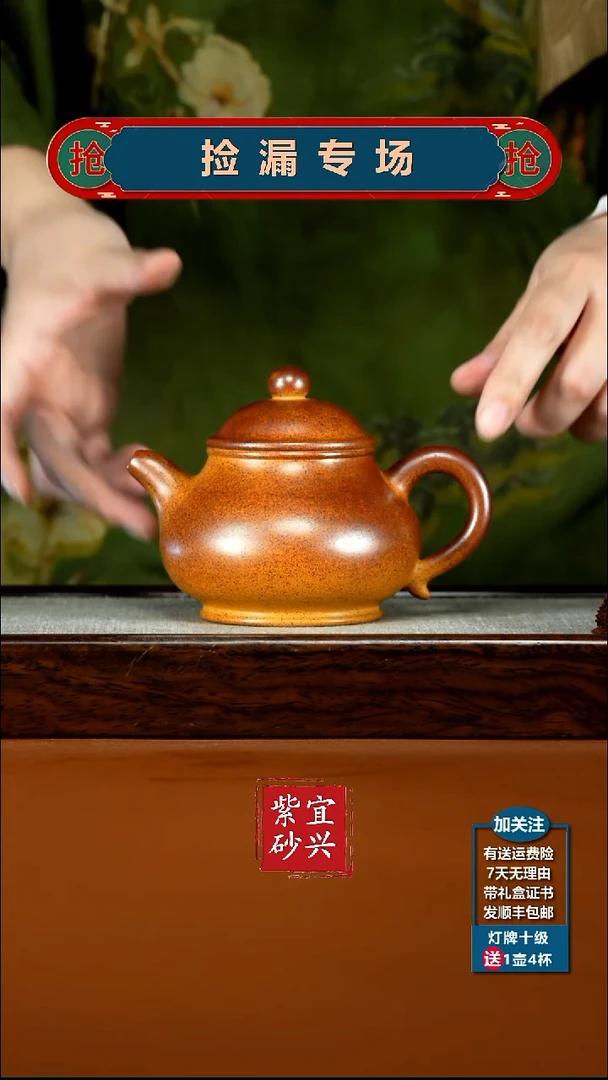 茶壶紫砂火云烧光素潘壶340CC