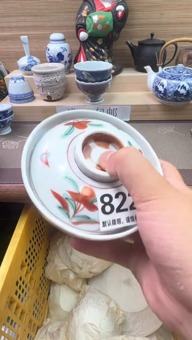 瓷片高*屹陶瓷陶瓷陶瓷陶瓷陶