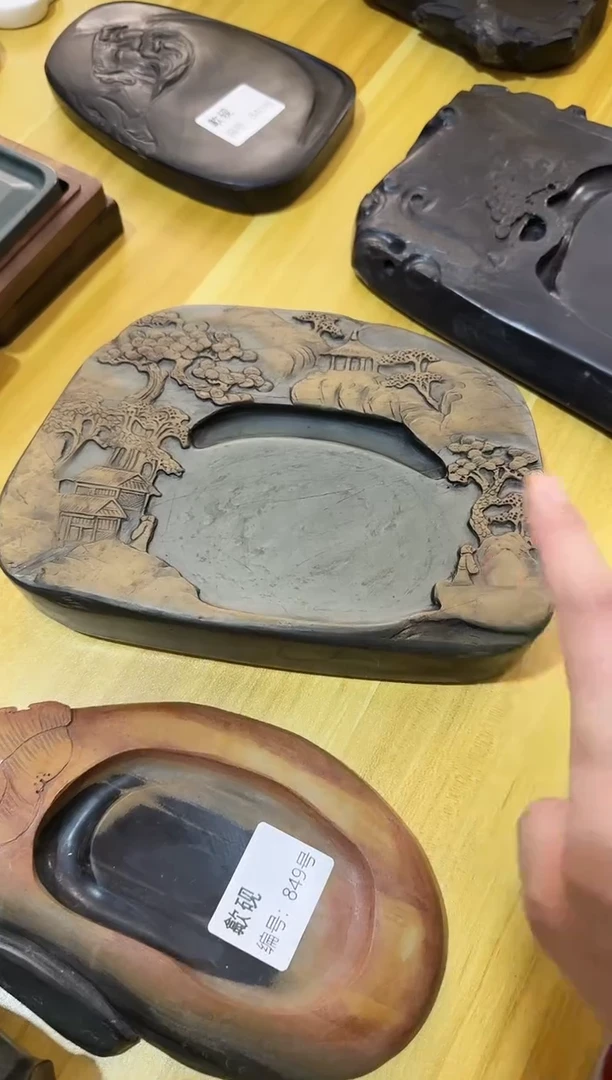 光*安徽歙砚376号..